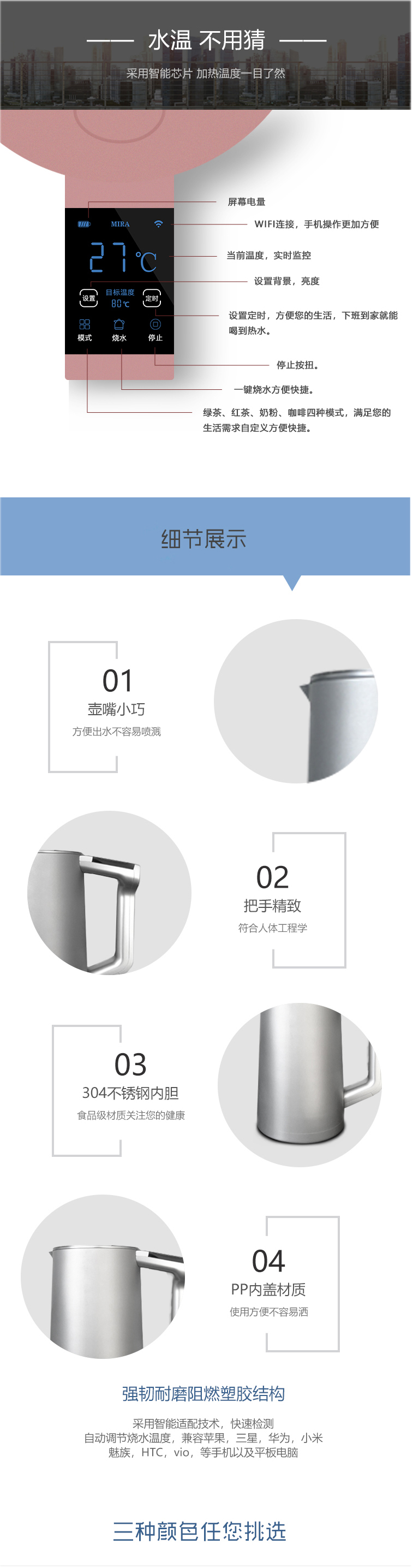 未标题-2