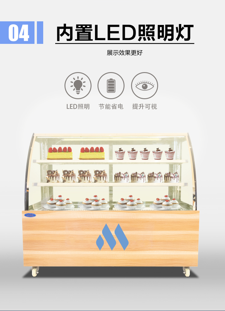 蛋糕柜_06