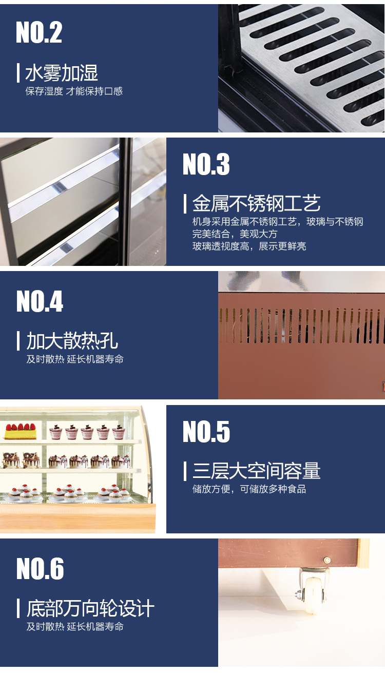 蛋糕柜_09
